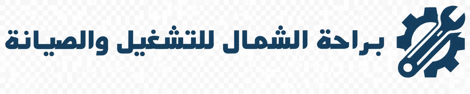 شعار براحة الشمال